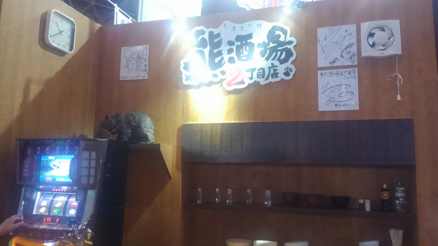 {Photo04}