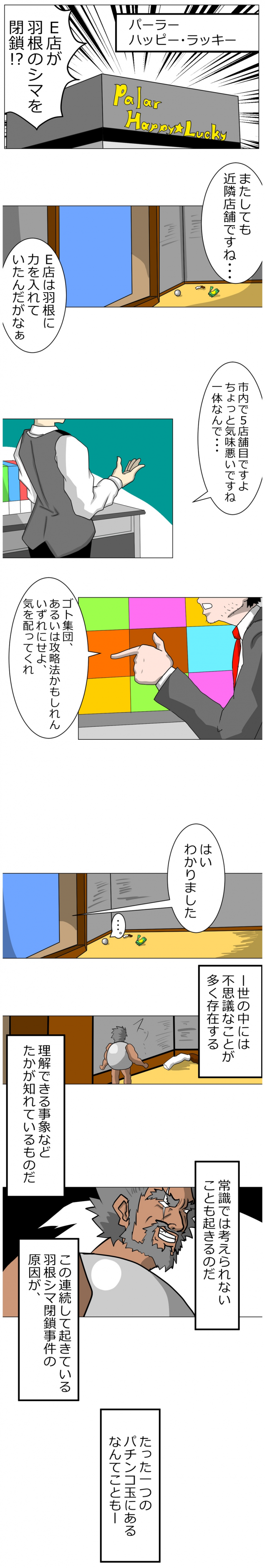 {Photo01}