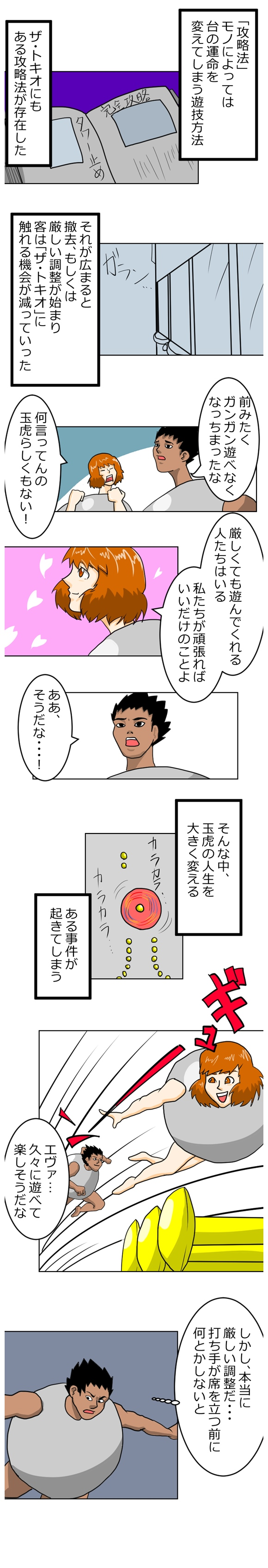 {Photo04}