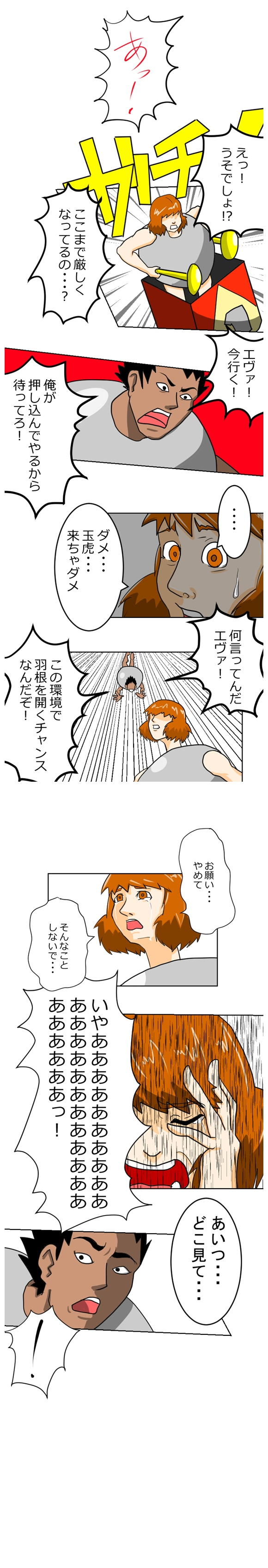 {Photo05}