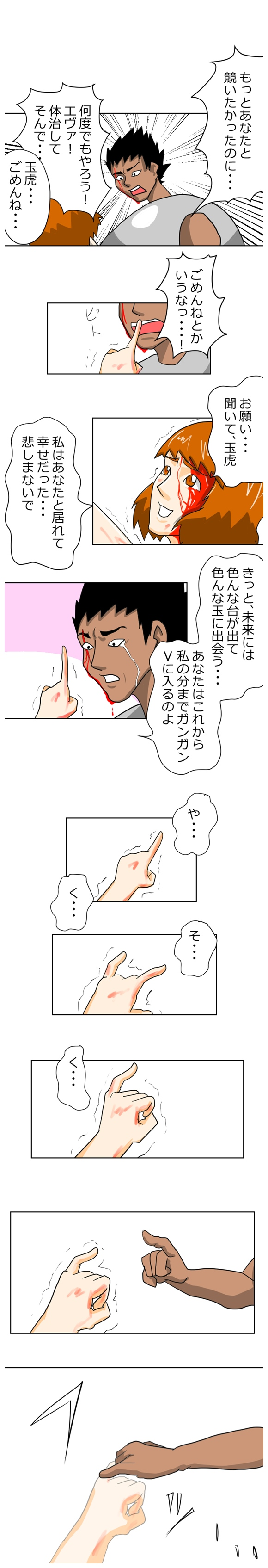 {Photo08}