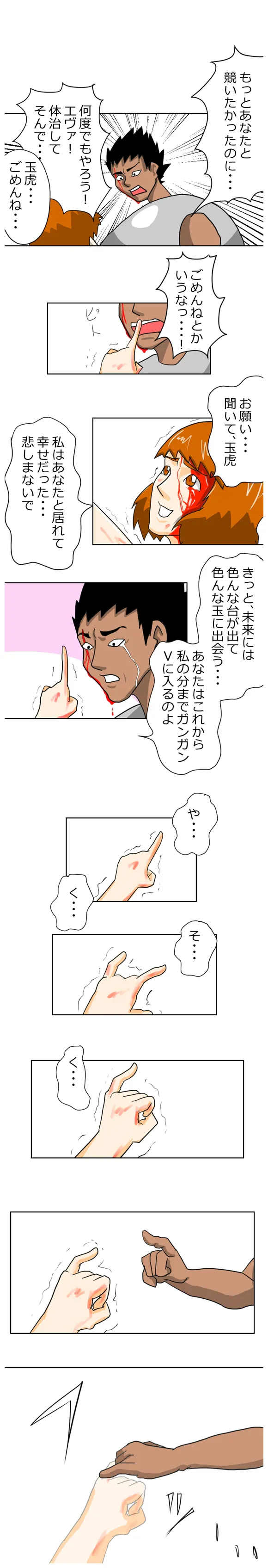 {Photo08}