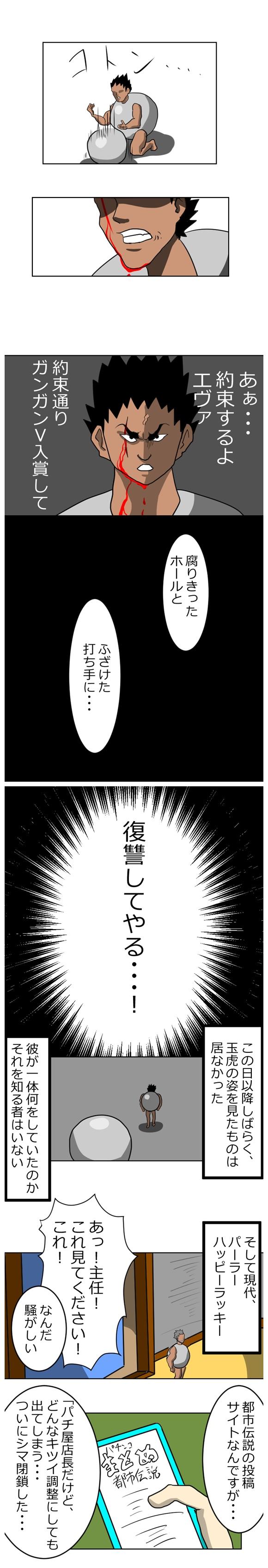 {Photo09}