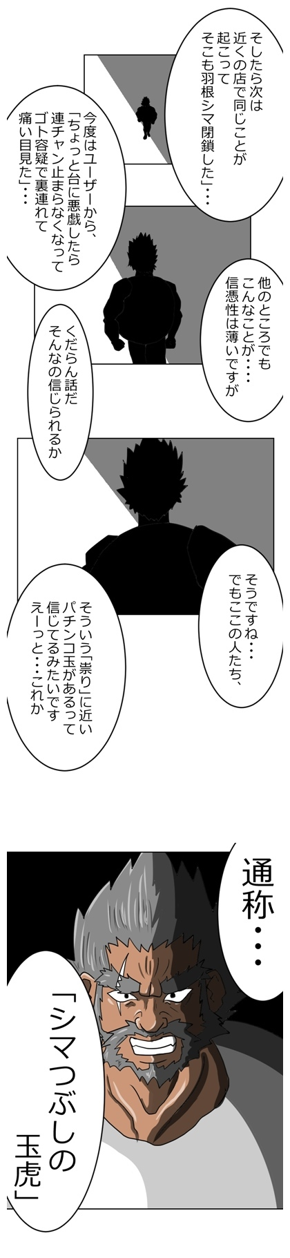 {Photo10}
