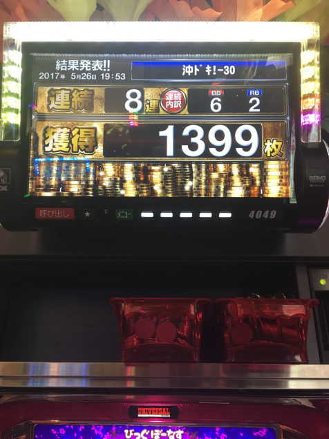 {Photo04}