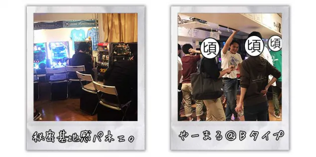 {Photo02}