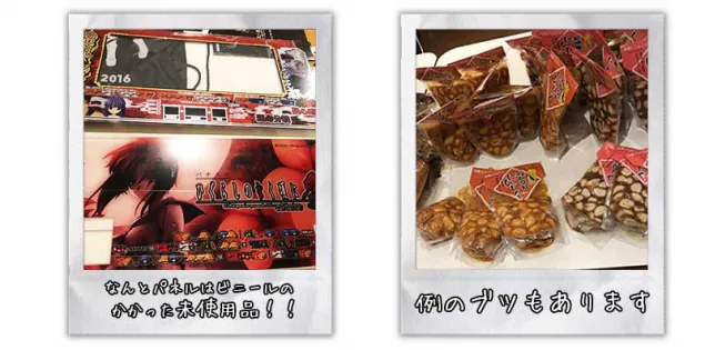 {Photo03}