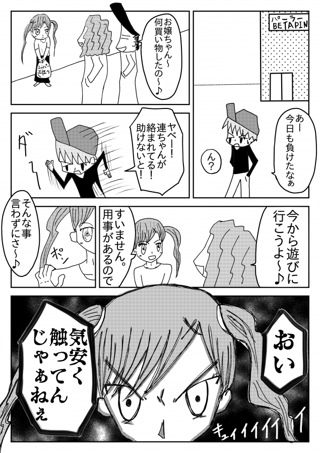 {Photo02}