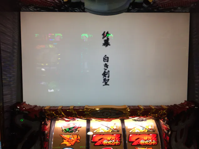 {Photo04}