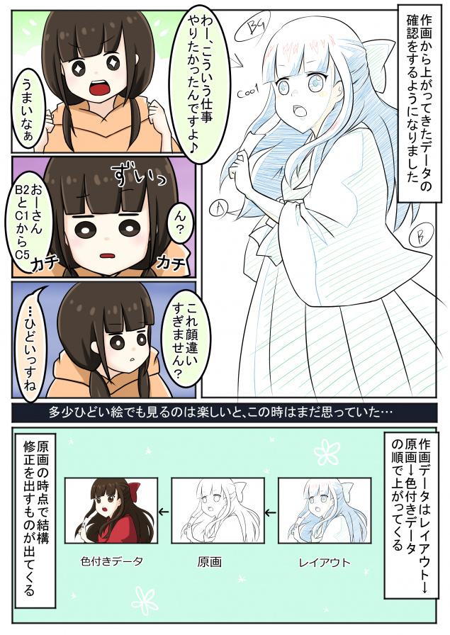 {Photo03}