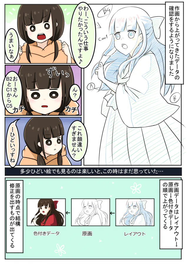 {Photo03}