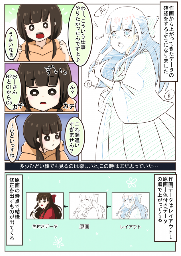 {Photo04}