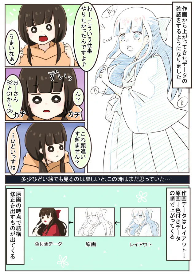 {Photo04}