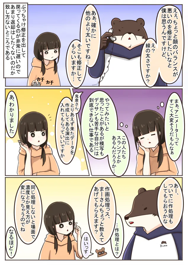 {Photo05}