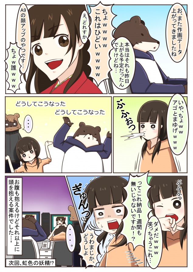 {Photo07}