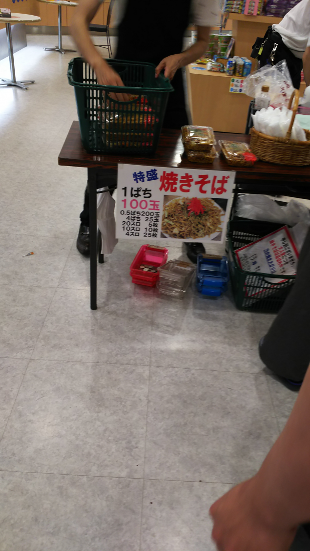 {Photo08}