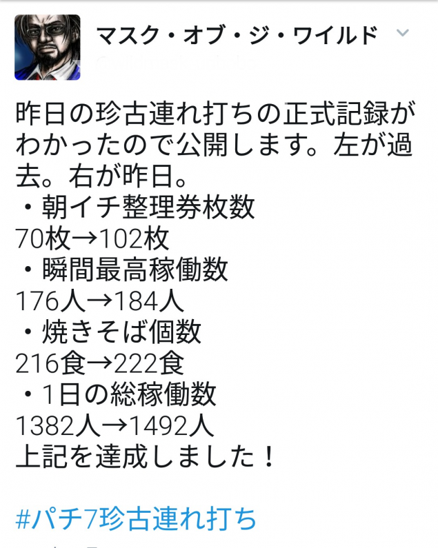 {Photo09}