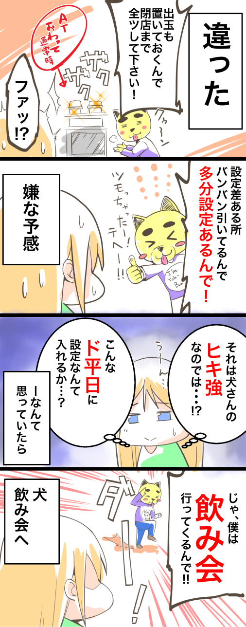 {Photo02}