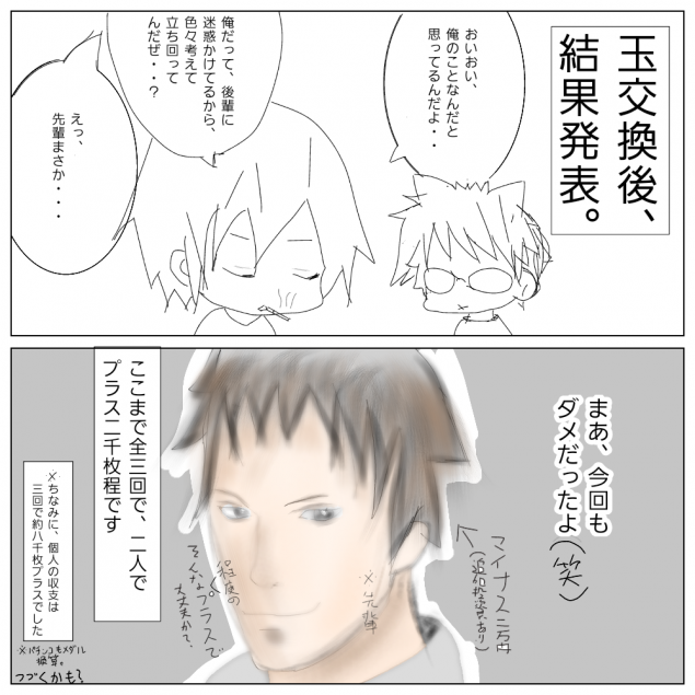 {Photo04}