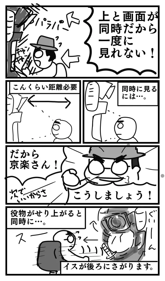 {Photo05}