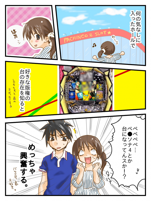 {Photo03}