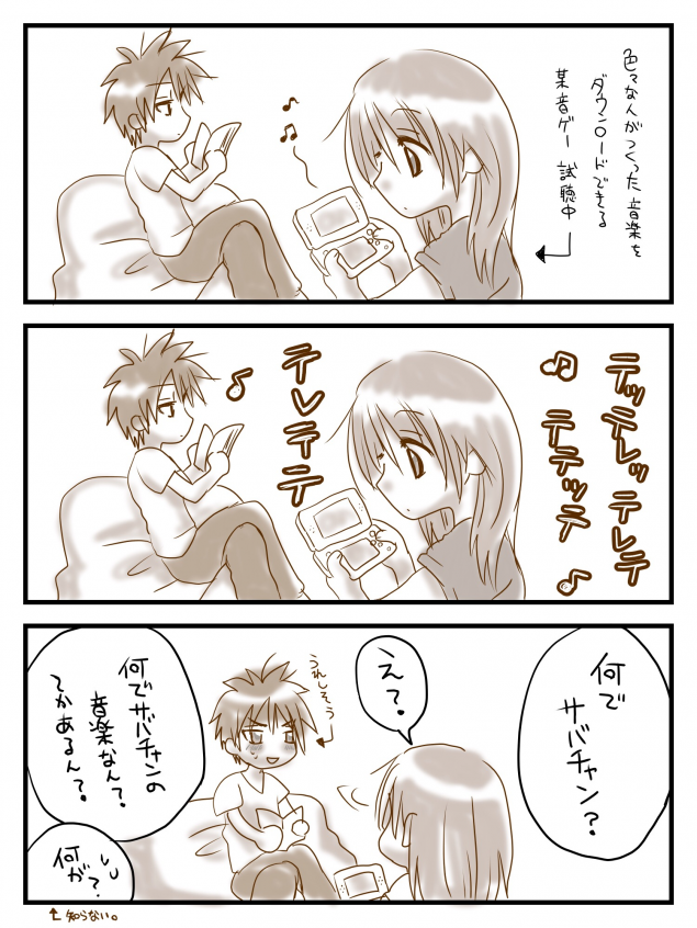 {Photo04}