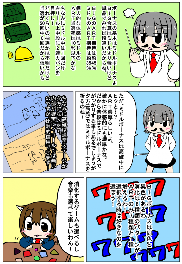 {Photo03}