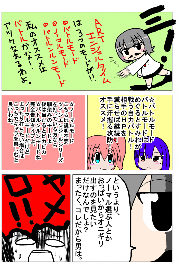 {Photo04}