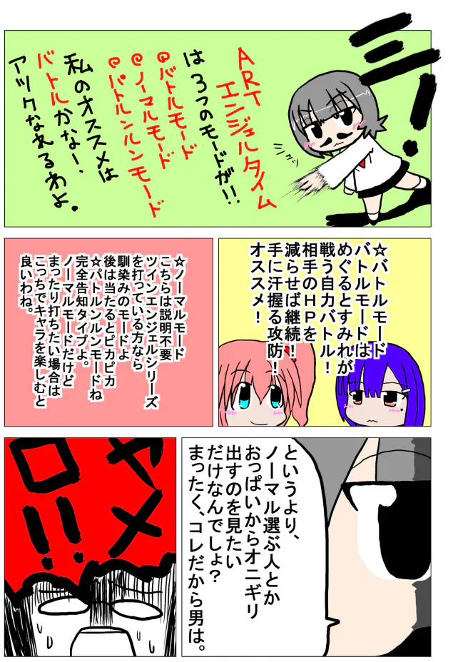 {Photo04}