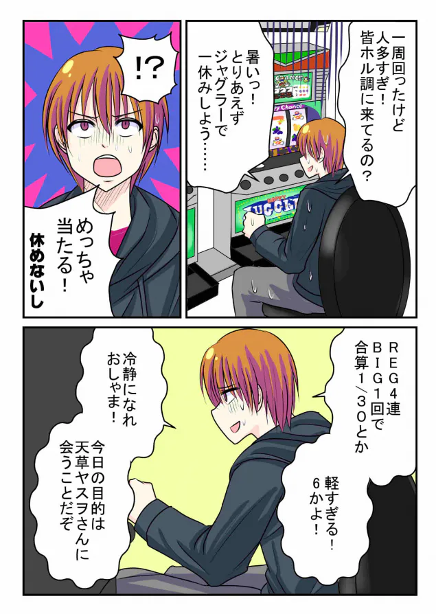 {Photo02}