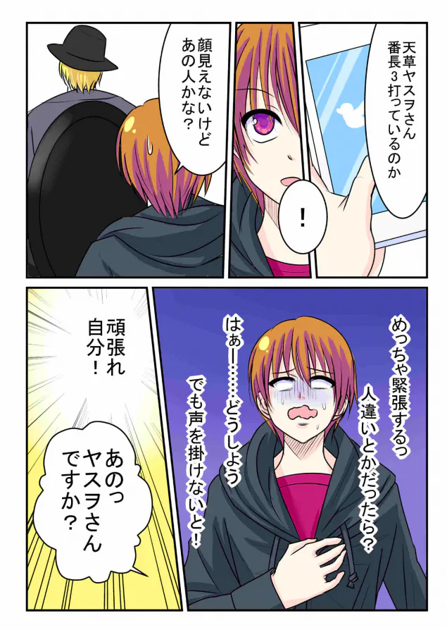 {Photo03}