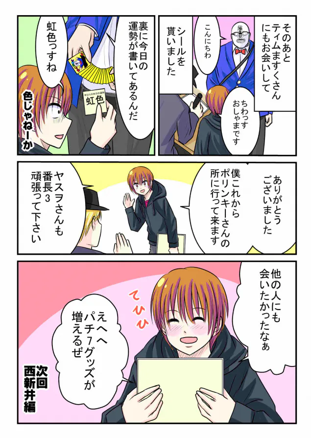 {Photo06}