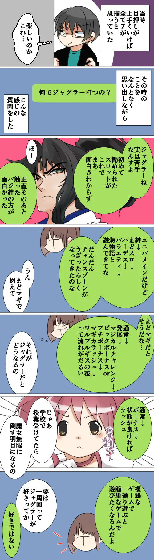 {Photo02}