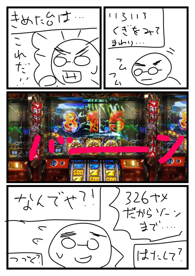 {Photo02}