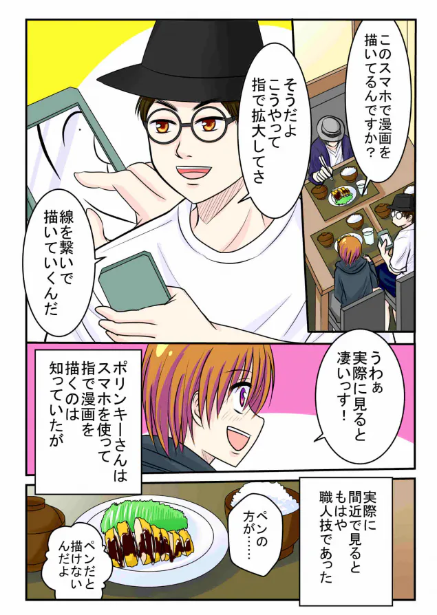 {Photo04}