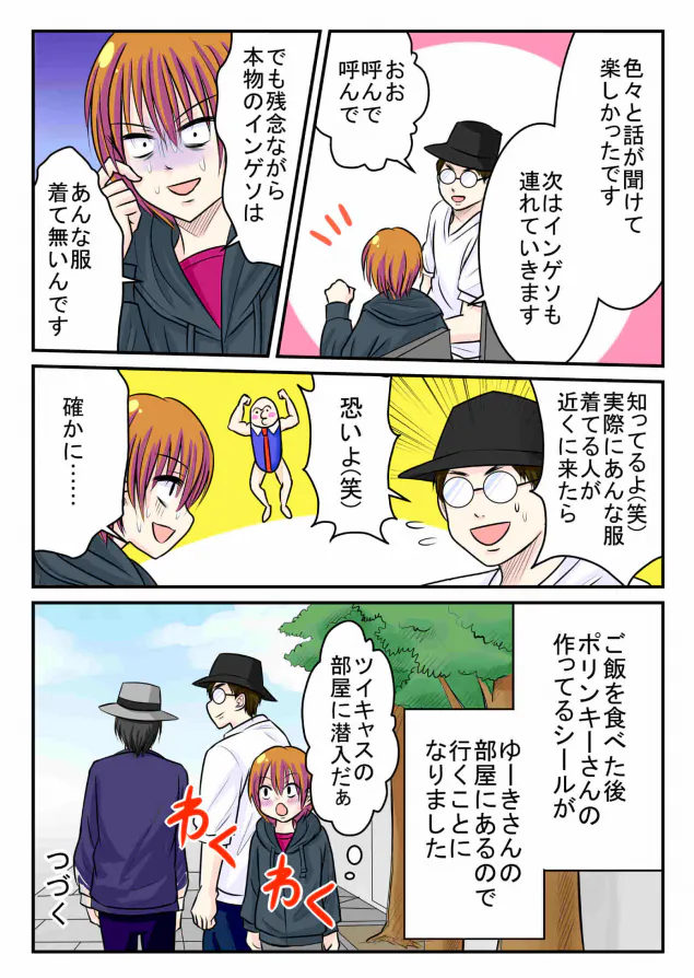 {Photo05}