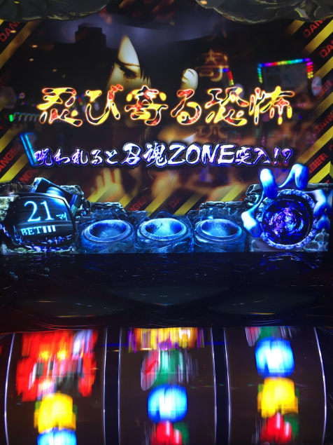{Photo04}