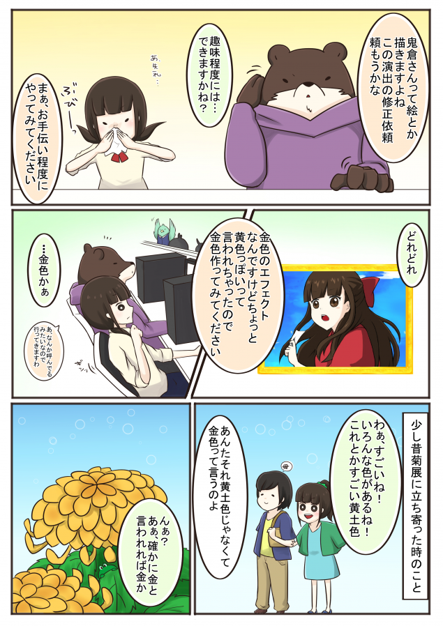 {Photo02}