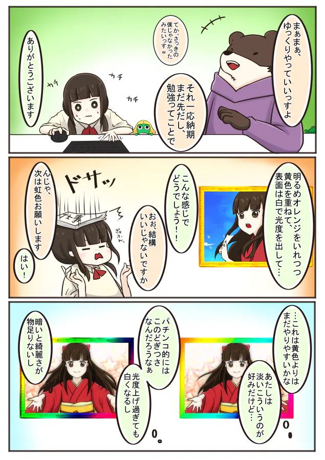 {Photo04}