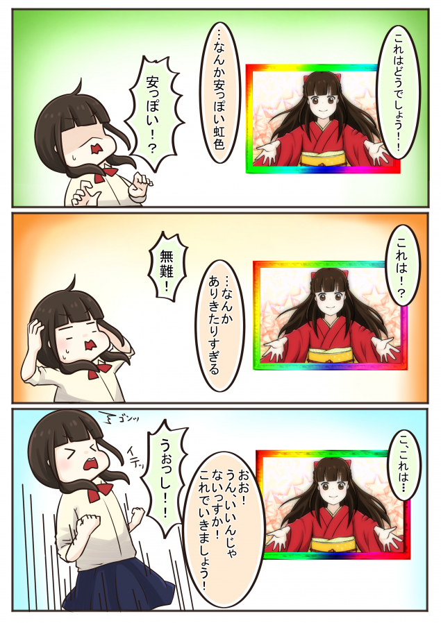 {Photo05}