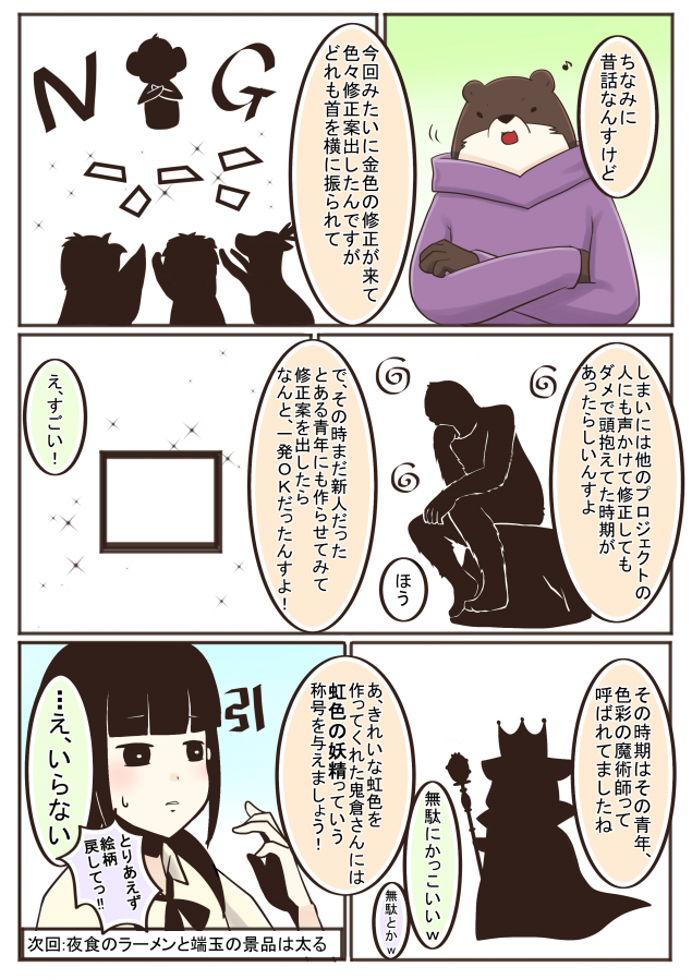 {Photo06}