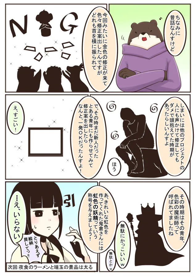 {Photo06}