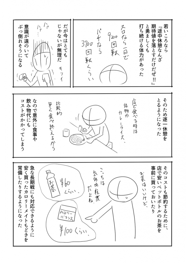 {Photo02}