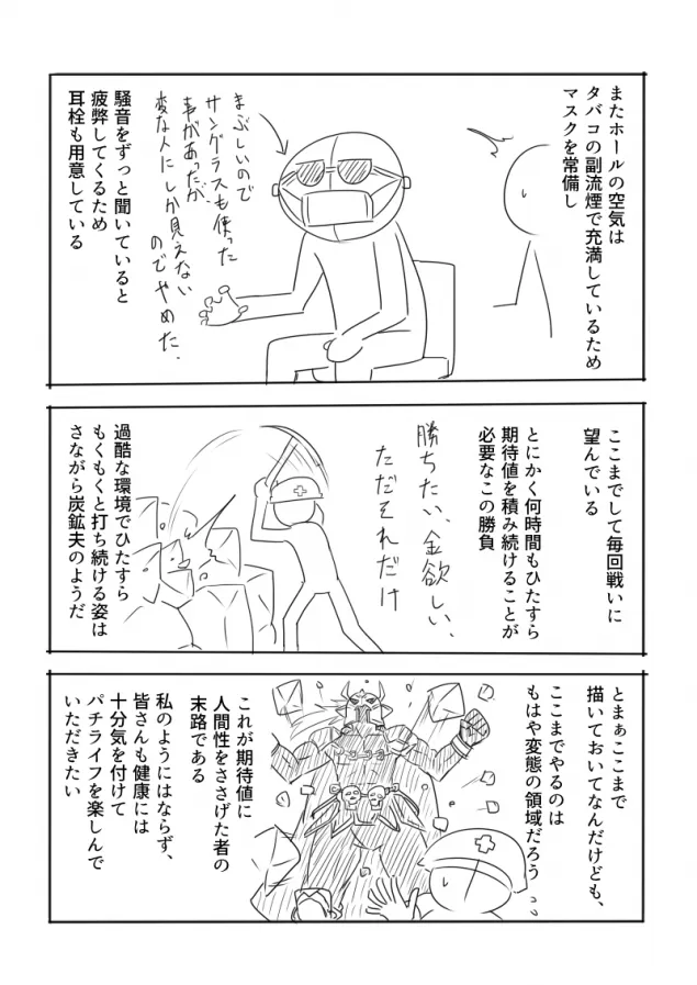 {Photo03}
