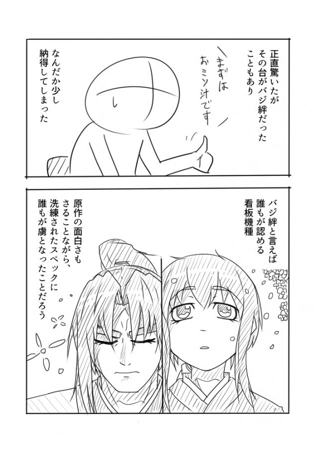 {Photo02}