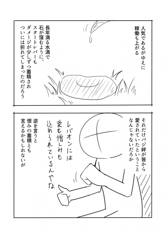 {Photo03}