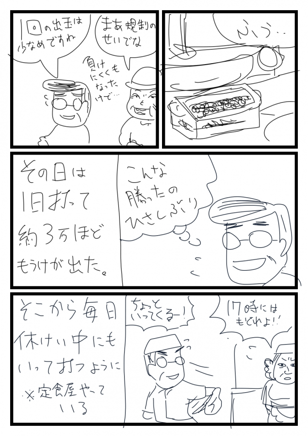 {Photo04}