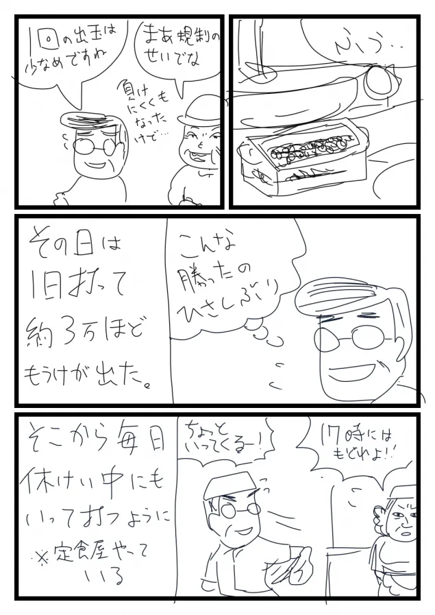 {Photo04}
