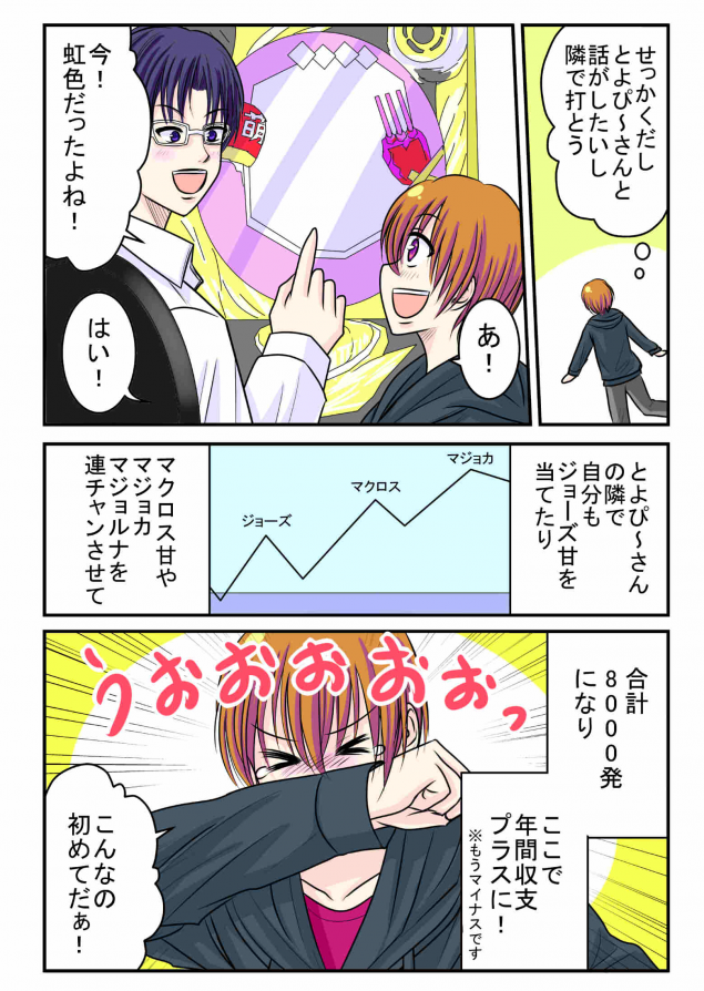 {Photo05}