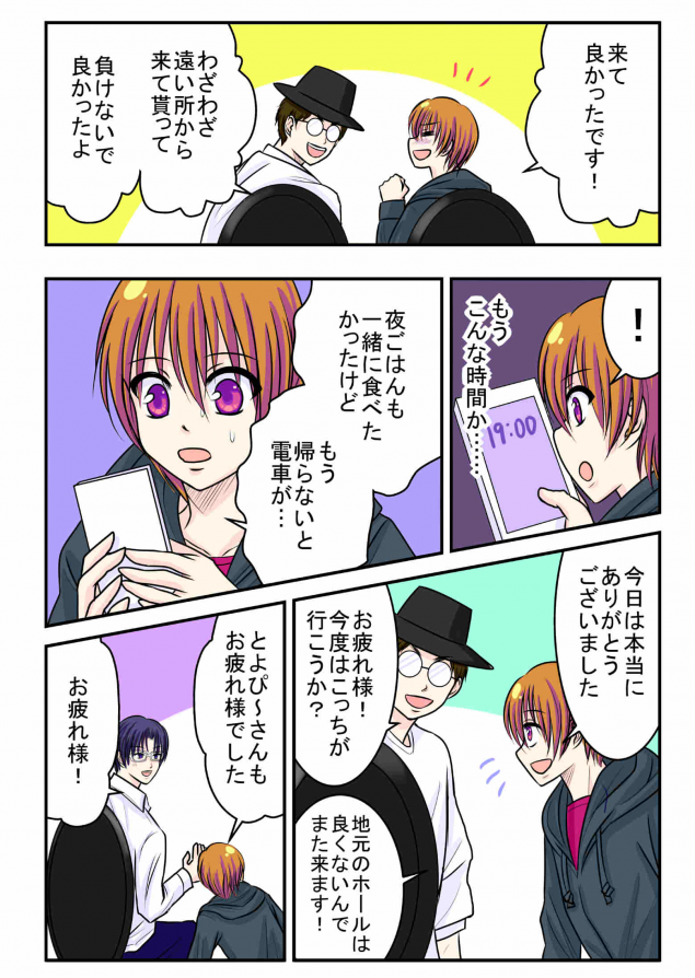 {Photo06}